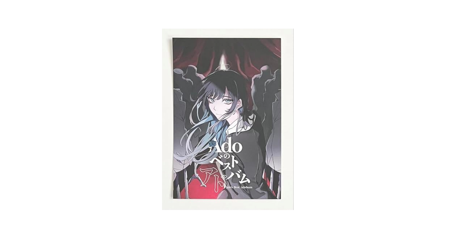 Amazon | Adoのベストアドバム アド BEST アルバム 初回限定特典